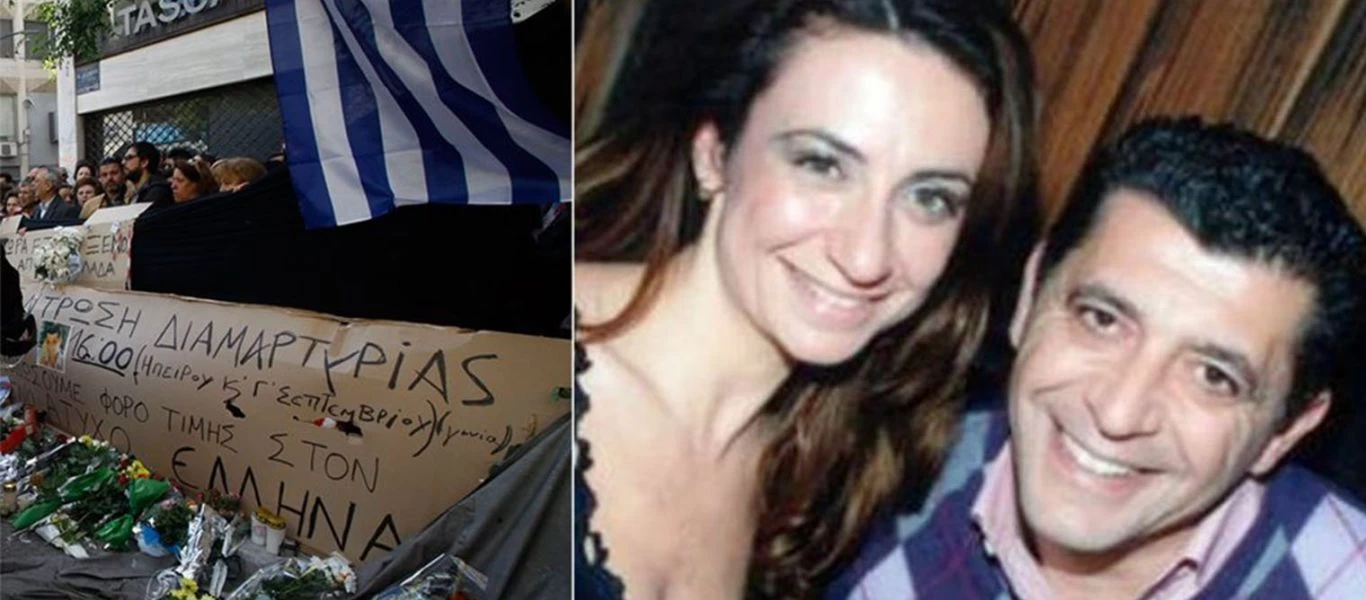 Θρήνος: Πέθανε η χήρα του Μ.Καντάρη - Του άνδρα που δολοφόνησαν Αφγανοί το 2011 για μια κάμερα